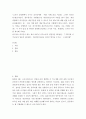 사회학 ) 재난 상황에서 외국인들은 재난기본을 받을 수 있는지 혹은 없는지에 대한 찬반 논쟁 재난상황에서는 내외국 차별 없이 재난기본소득을 지원해야 한다, 지원해야하는 것은 어렵다 2페이지