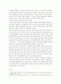 사회학 ) 한국의 1) 저출산 문제의 현황과 원인에 대해서 근거와 자료를 들어 서술하고, 2) 저출산 문제를 극복하기 위한 기존의 정책과 노력을 평가한 뒤, 3) 저출산 문제를 극복하기 위한 효과적인 대안을 제시해보라 5페이지