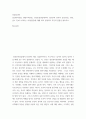 상담심리학 ) 정신분석상담, 행동주의상담, 인간중심상담에서의 인간관과 심리적 증상(우울, 불안, 분노 등)이 나타나는 이유(원인)에 대해 비교 설명하고 자신의 관점을 밝히시오 2페이지
