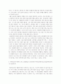 생활법률 ) 법정상속인, 대습상속, 유류분에 있어서 배우자의 지위에 관하여 서술하시오 4페이지