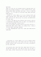 생활속의경제 )  단기적으로 가격에 대해 공급이 매우 비탄력적인, 따라서 공급곡선이 수직에 가까운 주택임대시장에서 임대료상한제를 실시할 경우 발생할 수 있는 문제에 대해 시장모형을 이용하여 설명해 보세요 2페이지