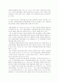 생활속의경제 )  단기적으로 가격에 대해 공급이 매우 비탄력적인, 따라서 공급곡선이 수직에 가까운 주택임대시장에서 임대료상한제를 실시할 경우 발생할 수 있는 문제에 대해 시장모형을 이용하여 설명해 보세요 4페이지