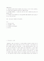 생활속의경제 ) 시장실패를 설명하고, 그 원인으로는 어떤 것이 있는지 설명하시오, 시장구조를 상품의 특성과 경쟁자의 수를 기준으로 네 가지 경우로 분류하고, 각 시장별 특성을 설명하시오 2페이지