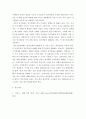 생활속의경제 ) 시장실패를 설명하고, 그 원인으로는 어떤 것이 있는지 설명하시오, 시장구조를 상품의 특성과 경쟁자의 수를 기준으로 네 가지 경우로 분류하고, 각 시장별 특성을 설명하시오 8페이지