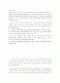 생활속의경제 ) 이 법(전,월세상한제)에 대한 ‘본인의 의견’을 ‘경제적 관점이 최대한 반영’되게 설명해 보세요 2페이지