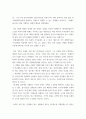 생활속의경제 ) 이 법(전,월세상한제)에 대한 ‘본인의 의견’을 ‘경제적 관점이 최대한 반영’되게 설명해 보세요 6페이지