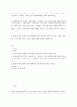 서양역사 ) 그리스시대의 전쟁과 로마시대의 전쟁 간에 비교되는 제반 차이점들 (전술,전략, 정책, 무기체계, 기타 등등)에 대해 최대한 상세히 열거하시오 2페이지