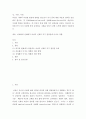 성, 사랑, 사회 ) 의료화(medicalization)와 성애화(sexualization)라는 개념으로 이러한 현상을 비판하고, 여성이 몸에 대한 자기 결정권을 되찾고 강요되는 단일한 몸이 아닌 다양한 몸을 존중하는 사회를 만들기 위한 노력에 대하여 서술하세요 2페이지