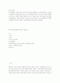 성,사랑,사회 ) 차별 중 노동시장에 존재하는 제도 또는 문화적 요인을 설명한 후, 이 문제가 교육, 결혼, 돌봄 등과 관련한 사회문제들과는 어떠한 영향을 주고받는지, 마지막으로 노동시장에서의 남녀차별을 해결하기 위하여 어떠한 노력을 해야하는지에 대하여 서술하세요 2페이지