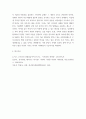 성,사랑,사회 ) 차별 중 노동시장에 존재하는 제도 또는 문화적 요인을 설명한 후, 이 문제가 교육, 결혼, 돌봄 등과 관련한 사회문제들과는 어떠한 영향을 주고받는지, 마지막으로 노동시장에서의 남녀차별을 해결하기 위하여 어떠한 노력을 해야하는지에 대하여 서술하세요 6페이지