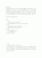  성사랑사회한국사회에는 남성과 여성 사이의 여러 차별이 존재합니다. 이러한 차별 중 노동시장에 존재하는 ① 취업·임금·승진 등의 차별사례를 묘사하고, ② 이러한 차별이 발생하는 제도 또는 문화적 요인을 설명한 후, ③ 이 문제가 교육, 결혼, 돌봄 등과 관련한 사회문제 2페이지