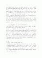 성사랑사회한국사회에는 남성과 여성 사이의 여러 차별이 존재합니다. 이러한 차별 중 노동시장에 존재하는 ① 취업·임금·승진 등의 차별사례를 묘사하고, ② 이러한 차별이 발생하는 제도 또는 문화적 요인을 설명한 후, ③ 이 문제가 교육, 결혼, 돌봄 등과 관련한 사회문제 3페이지