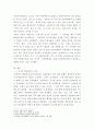  성사랑사회한국사회에는 남성과 여성 사이의 여러 차별이 존재합니다. 이러한 차별 중 노동시장에 존재하는 ① 취업·임금·승진 등의 차별사례를 묘사하고, ② 이러한 차별이 발생하는 제도 또는 문화적 요인을 설명한 후, ③ 이 문제가 교육, 결혼, 돌봄 등과 관련한 사회문제 5페이지
