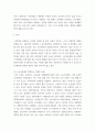 성사랑사회 ) 차별 중 노동시장에 존재하는 취업,임금,승진 등의 차별 사례를 묘사하고, 이 문제가 교육, 결혼, 돌봄 등과 관련한 사회문제들과는 어떠한 영향을 주고받는지, 마지막으로 노동시장에서의 남녀차별을 해결하기 위하여 어떠한 노력을 해야하는지에 대하여 서술하세요 3페이지