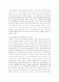 성사랑사회 ) 차별 중 노동시장에 존재하는 취업,임금,승진 등의 차별 사례를 묘사하고, 이 문제가 교육, 결혼, 돌봄 등과 관련한 사회문제들과는 어떠한 영향을 주고받는지, 마지막으로 노동시장에서의 남녀차별을 해결하기 위하여 어떠한 노력을 해야하는지에 대하여 서술하세요 5페이지