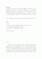 성사랑사회 ) 취업, 임금, 승진 등의 차별 사례를 묘사하고, 이러한 차별이 발생하는 제도 또는 문화적 요인을 설명한 후, 마지막으로 노동시장에서의 남녀차별을 해결하기 위하여 어떠한 노력을 해야하는지에 대하여 서술하세요 2페이지