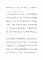성사랑사회 ) 취업, 임금, 승진 등의 차별 사례를 묘사하고, 이러한 차별이 발생하는 제도 또는 문화적 요인을 설명한 후, 마지막으로 노동시장에서의 남녀차별을 해결하기 위하여 어떠한 노력을 해야하는지에 대하여 서술하세요 5페이지