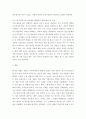 한국사회 남성 여성 사이의 여러 차별 존재. 이러한 차별 중 노동시장에 존재. 성,사랑,사회. 하는 교육, 결혼, 돌봄 등과 관련한 사회문제들과는 어떠한 영향을 주고받는지 마지막으로 노동시장에서의 남녀차별을 해결하기 위하여 어떠한 노력을 해야하는지 5페이지