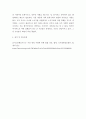 한국사회 남성 여성 사이의 여러 차별 존재. 이러한 차별 중 노동시장에 존재. 성,사랑,사회. 하는 교육, 결혼, 돌봄 등과 관련한 사회문제들과는 어떠한 영향을 주고받는지 마지막으로 노동시장에서의 남녀차별을 해결하기 위하여 어떠한 노력을 해야하는지 6페이지