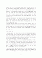 성사랑사회 ) 현대 사회 가족의 의미는 어떻게 변화하고 있으며, 점차 다양해지는 가족의 형태와 친밀한 관계의 양상을 사회적으로 수용하는 것이 왜 중요한지에 대해서 논하시오 6페이지