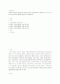 소셜미디어 ) 국내외 정치인이 2020년도에 작성한 SNS가 언론에 활용된 사례를 세 건 이상 조사하고 언론에 미친 영향을 비판적으로 분석하시오 2페이지