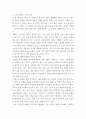소셜미디어 ) 국내외 정치인이 2020년도에 작성한 SNS가 언론에 활용된 사례를 세 건 이상 조사하고 언론에 미친 영향을 비판적으로 분석하시오 3페이지