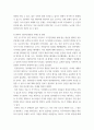 소셜미디어 ) 국내외 정치인이 2020년도에 작성한 SNS가 언론에 활용된 사례를 세 건 이상 조사하고 언론에 미친 영향을 비판적으로 분석하시오 4페이지