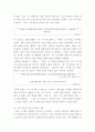 시학 ) 김소월의 시 세계에 대해 사랑, 죽음, 그리움을 중심으로 서술하시오 4페이지