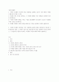 식품미생물학 ) 식품은 미생물이 이용하기 좋은 영양원을 포함하고 있어서 식품 내에서 미생물이 빠르게 증식할 수 있다 2페이지