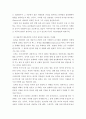 식품미생물학 ) 식품은 미생물이 이용하기 좋은 영양원을 포함하고 있어서 식품 내에서 미생물이 빠르게 증식할 수 있다 9페이지