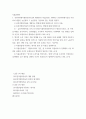 식품위생학 ) 방사선 조사 기술은 식품 완제품 또는 식품 재료를 본래 상태에 가깝게 보존하거나 위생적 품질을 생산할 목적으로 식품에 특정 방사선 에너지를 일정 시간 노출시켜 살균, 살충, 생장 조절, 물성 개선 등의 효과를 거두는 기술이다 2페이지