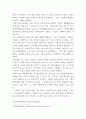 식품위생학 ) 방사선 조사 기술은 식품 완제품 또는 식품 재료를 본래 상태에 가깝게 보존하거나 위생적 품질을 생산할 목적으로 식품에 특정 방사선 에너지를 일정 시간 노출시켜 살균, 살충, 생장 조절, 물성 개선 등의 효과를 거두는 기술이다 4페이지