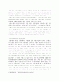 식품위생학 ) 방사선 조사 기술은 식품 완제품 또는 식품 재료를 본래 상태에 가깝게 보존하거나 위생적 품질을 생산할 목적으로 식품에 특정 방사선 에너지를 일정 시간 노출시켜 살균, 살충, 생장 조절, 물성 개선 등의 효과를 거두는 기술이다 5페이지