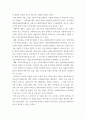 식품위생학 ) 방사선 조사 기술은 식품 완제품 또는 식품 재료를 본래 상태에 가깝게 보존하거나 위생적 품질을 생산할 목적으로 식품에 특정 방사선 에너지를 일정 시간 노출시켜 살균, 살충, 생장 조절, 물성 개선 등의 효과를 거두는 기술이다 9페이지
