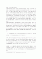 식품위생학 ) 유전자변형식품(Genetically Modified Organism, GMO)은 유전자변형기술을 이용하여 생산된 농산물과 그 농산물을 가공하여 만든 식품을 말한다 5페이지
