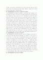 식품위생학 ) 유전자변형식품(Genetically Modified Organism, GMO)은 유전자변형기술을 이용하여 생산된 농산물과 그 농산물을 가공하여 만든 식품을 말한다 7페이지