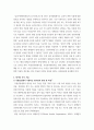 식품위생학 ) 유전자변형식품(Genetically Modified Organism, GMO)은 유전자변형기술을 이용하여 생산된 농산물과 그 농산물을 가공하여 만든 식품을 말한다 8페이지