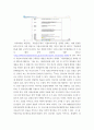 식품위생학 ) 유전자변형식품(Genetically Modified Organism, GMO)은 유전자변형기술을 이용하여 생산된 농산물과 그 농산물을 가공하여 만든 식품을 말한다 10페이지