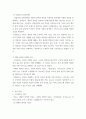 심리검사및측정 ) 워크넷 사이트(www 4페이지