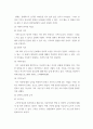 심리검사및측정 ) 워크넷 사이트(www 5페이지