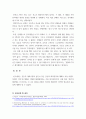 심리학에게묻다 ) 1) 갈등 대처유형에 대해 설명한 후, 2) 내가 살아오면서 겪은 갈등은 어떤 것이었는지, 그리고 그 갈등을 어떻게 대처하였는지에 대해 서술하시오 7페이지