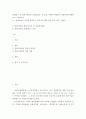아동학 ) 관찰연구 중 일화기록법의 장단점(또는 특징)을 자세히 설명하고 실제(현장)사례를 들어 기록하시오 2페이지