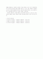 아동학 ) 관찰연구 중 일화기록법의 장단점(또는 특징)을 자세히 설명하고 실제(현장)사례를 들어 기록하시오 5페이지