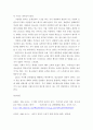 에세이 ) 인권과 평화 주제 관련 미디어 콘텐츠(이미지, TV광고, TV프로그램, 영화 등)를 감상하고, 그 주제에 대한 본인의 생각을 정리하여 에세이 제출 6페이지