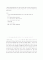 역사학 ) 유럽협조체제(비엔나체제)로부터 제1차 세계대전 발발 이전까지 유럽에 대한 영국의 균형외교정책의 배경과 주요 전략을 독일(프러시아) 및 러시아의 대외전략과 연계해 논하시오 2페이지