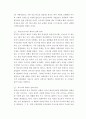 역사학 ) 유럽협조체제(비엔나체제)로부터 제1차 세계대전 발발 이전까지 유럽에 대한 영국의 균형외교정책의 배경과 주요 전략을 독일(프러시아) 및 러시아의 대외전략과 연계해 논하시오 4페이지