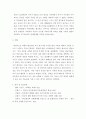 역사학 ) 유럽협조체제(비엔나체제)로부터 제1차 세계대전 발발 이전까지 유럽에 대한 영국의 균형외교정책의 배경과 주요 전략을 독일(프러시아) 및 러시아의 대외전략과 연계해 논하시오 5페이지