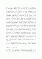 연구 ) 양자컴퓨터 기술개발 관련 연구 5페이지