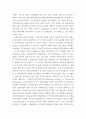 연구 ) 양자컴퓨터 기술개발 관련 연구 11페이지