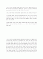 연극학 ) 연극이 우리의 실제 삶과 사회에 영향을 끼칠 수 있는가 내용에 대한 심의나 규제가 필요한가 사람의 행동이나 행위(human action)가 다 볼만한 가치가(worth watching) 있는가 볼만한 가치가 없는 연극은 연극이 아닌가 2페이지